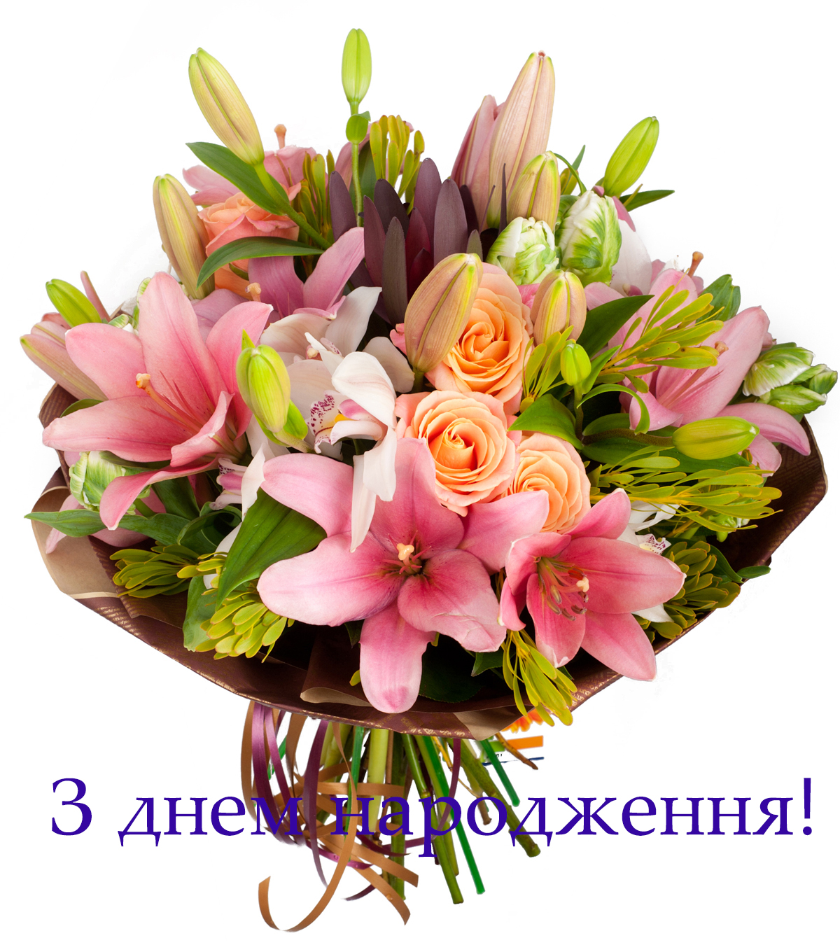 За дорученням Ради Нотаріальної палати України, голів регіональних відділень вітаємо Вас з Днем народження!
