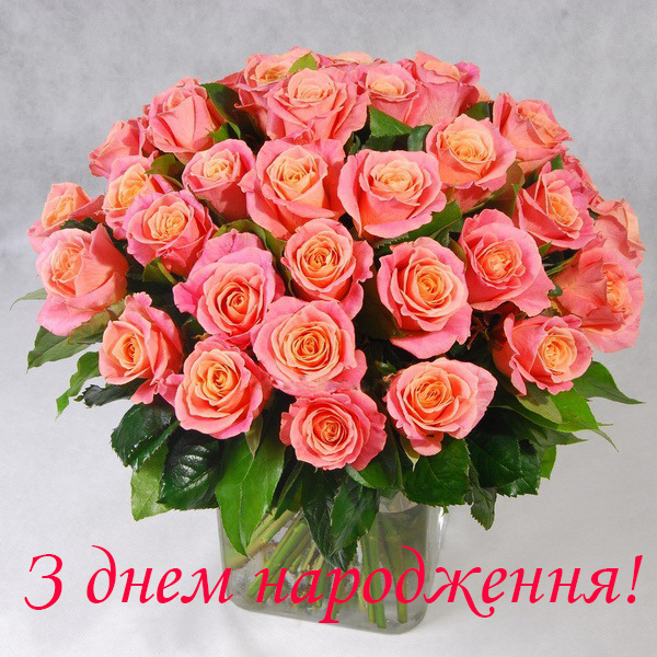 За дорученням Ради Нотаріальної палати України, голів регіональних відділень вітаємо Вас з Днем народження!
