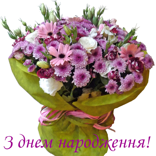 Сьогодні святкує свій день народження Балик Тетяна Миколаївна
