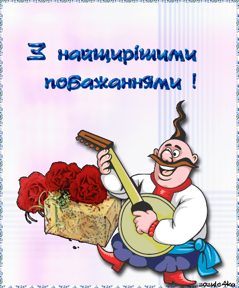 Сьогодні, 3 лютого, свій День народження відзначає Голова відділення НПУ в місті Києві - СИДОРЕНКО АНДРІЙ ВАСИЛЬОВИЧ. Многая літа! 
