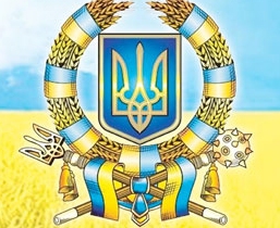 Шановні члени Нотаріальної палати України прийміть найщиріші побажання із нагоди великого національного свята нашої державності – Дня незалежності України!
