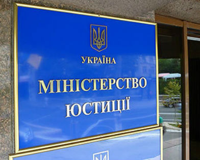 28 лютого президент НПУ Володимир Марченко зустрівся з керівництвом Департаменту державної реєстрації та нотаріату Міністерства юстиції України 
