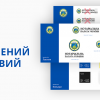 Нотаріальна палата України (НПУ), продовжуючи роботу в напрямку вдосконалення комунікаційної діяльності, оновила фірмовий стиль НПУ.
