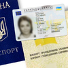 У чому проблема  ідентифікувати особу, що пред’являє  ID-картку і витяг з ЄДДР? За роз’ясненнями Юргазета звернулася до Нотаріальної палати України та НБУ. 