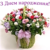 20 березня свій День народження відзначає Микола Бєльдєй. Щиро вітаємо та бажаємо всіляких гараздів!