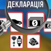 Про це повідомляється в листі Національного агенства з питань запобігання корупції від 05.05.2017 на звернення Нотаріальної палати України....